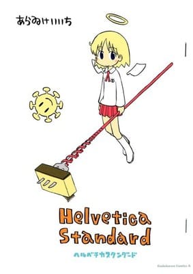 hs