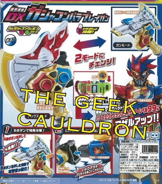 kamen-rider-ex-aid-q3-toy-catalog-parabragun