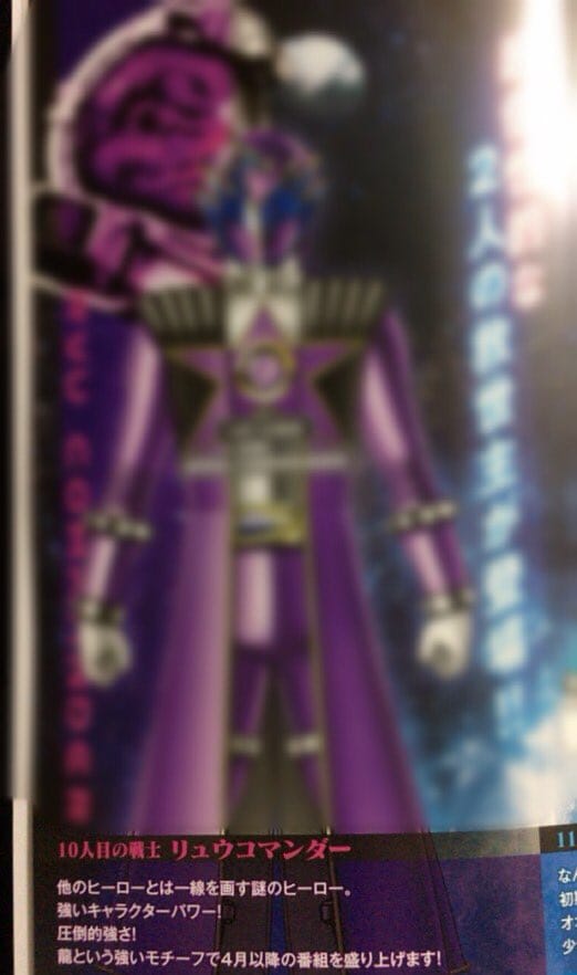 uchu-sentai-kyuranger-ryuucommander